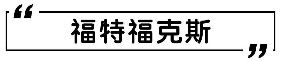 C-NCAP 2020碰撞成绩排行榜 9款车型获5星