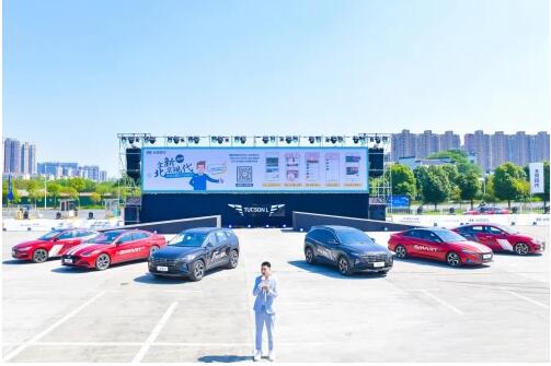 现代嘉年华坐落长春 盛会来袭值得期待