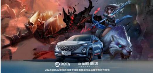 来自“元宇宙”的欧萌达，燃起DOTA 2争霸“元动力”