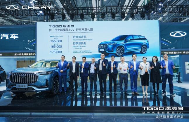瑞虎9预售开启价格超值，20万级SUV迎来价值新高