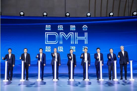 彰显中国混动最强实力！ 荣威DMH技术品牌亮相中国品牌日