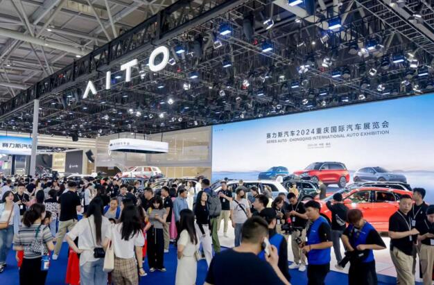 智电时代新豪华 AITO问界全系亮相重庆车展