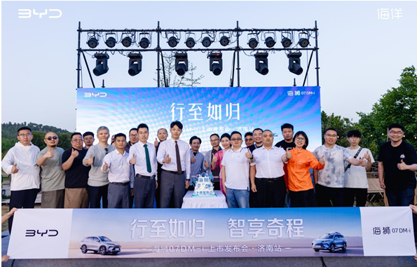 比亚迪海狮07 DM-i震撼上市，重塑家用SUV新格局 
