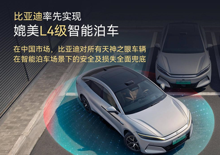 比亚迪半年报出炉：营收3713亿  现金储备达1561亿