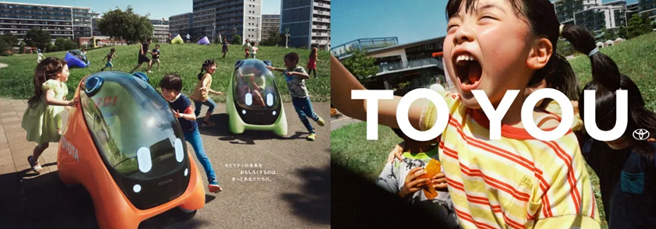 丰田奉上,情绪价值TO YOU 丰田奉上,情绪价值TO YOU