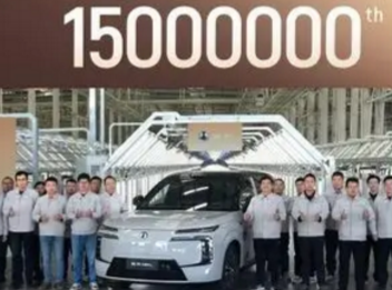 历史性时刻！比亚迪第1500万辆新能源车下线，腾势N8L第15000台成里程碑车型