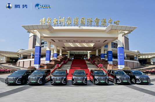 腾势汽车领航博鳌亚洲论坛2026年年会 以科技豪华赋能国际盛事