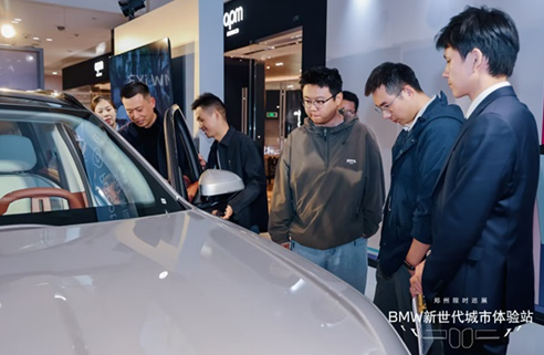 商圈打卡新选择 新世BMW iX3 亮相郑州二七万象城限时体验站