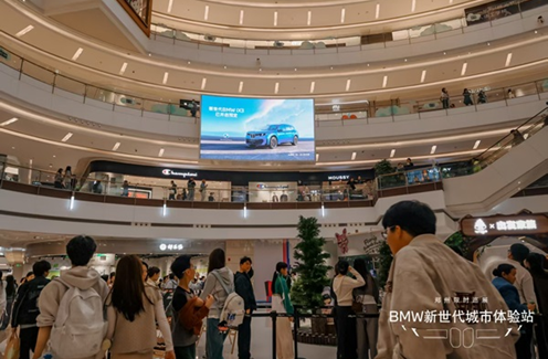 商圈打卡新选择 新世BMW iX3 亮相郑州二七万象城限时体验站