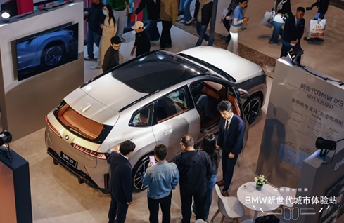 商圈打卡新选择 新世BMW iX3 亮相郑州二七万象城限时体验站